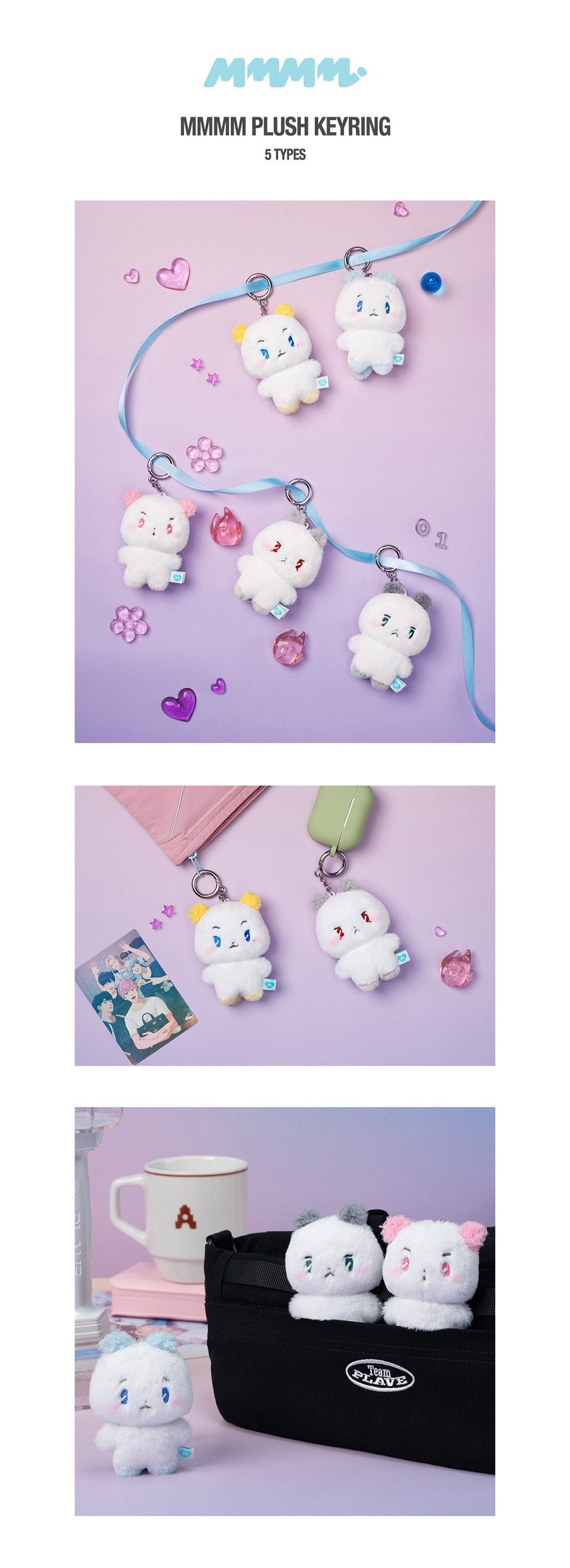 PLAVE MMMM PLUSH KEYRING キーリング セット 全メンバー PLAVE - MMMM PLUSH KEYRING